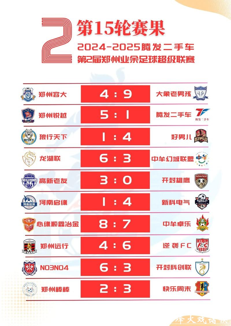 2026世界杯下注技巧分享,轻松玩赚赛场 2026世界杯下注技巧分享,轻松玩赚赛场