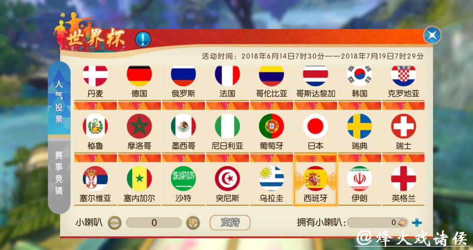 世界杯下注平台有哪几种类型 世界杯下注平台有哪几种类型