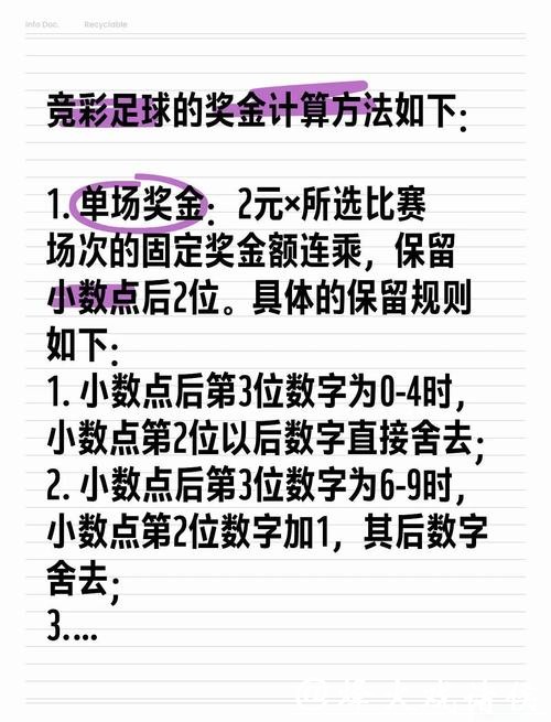 如何正确投注世界杯球队比赛 如何正确投注世界杯球队比赛