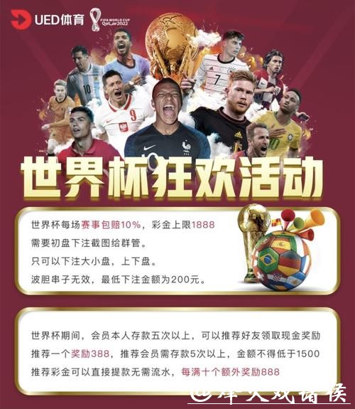 世界杯买球平台稳定性深度分析 世界杯买球平台稳定性深度分析