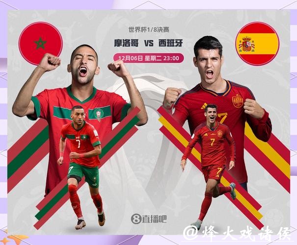 2026世界杯竞猜实战技巧攻略 2026世界杯竞猜实战技巧攻略