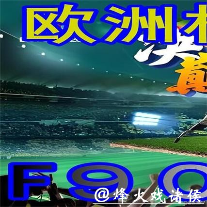 详解世界杯外围平台使用体验评测 详解世界杯外围平台使用体验评测