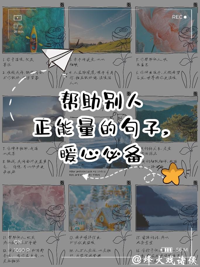 希望这些标题能够对你有所帮助！