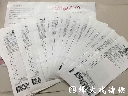 世界杯彩票投注攻略推荐