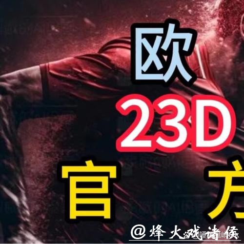 如何找到世界杯网站下注平台