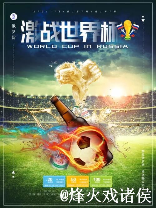 世界杯大小球盘口注意事项,实时盘口和大小球方向整理 世界杯大小球盘口注意事项,实时盘口和大小球方向整理