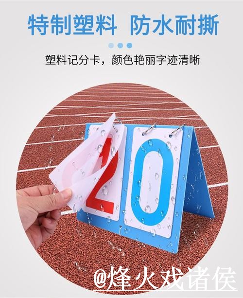 美加墨世界杯比分入口使用指南，入口地址和实时速度参考