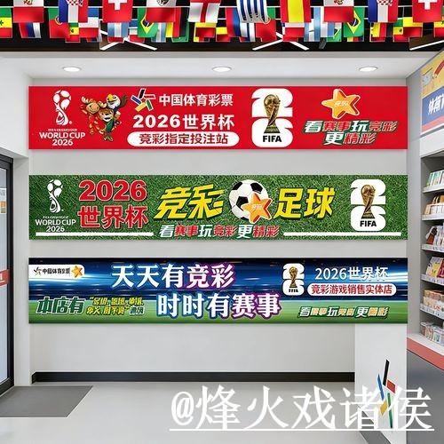 美加墨世界杯投注平台常见误区,入口地址和新手选择别弄错 美加墨世界杯投注平台常见误区,入口地址和新手选择别弄错